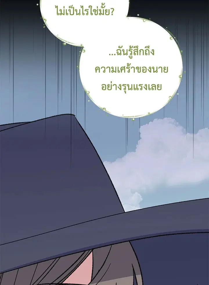 หน้า 78 จาก 112