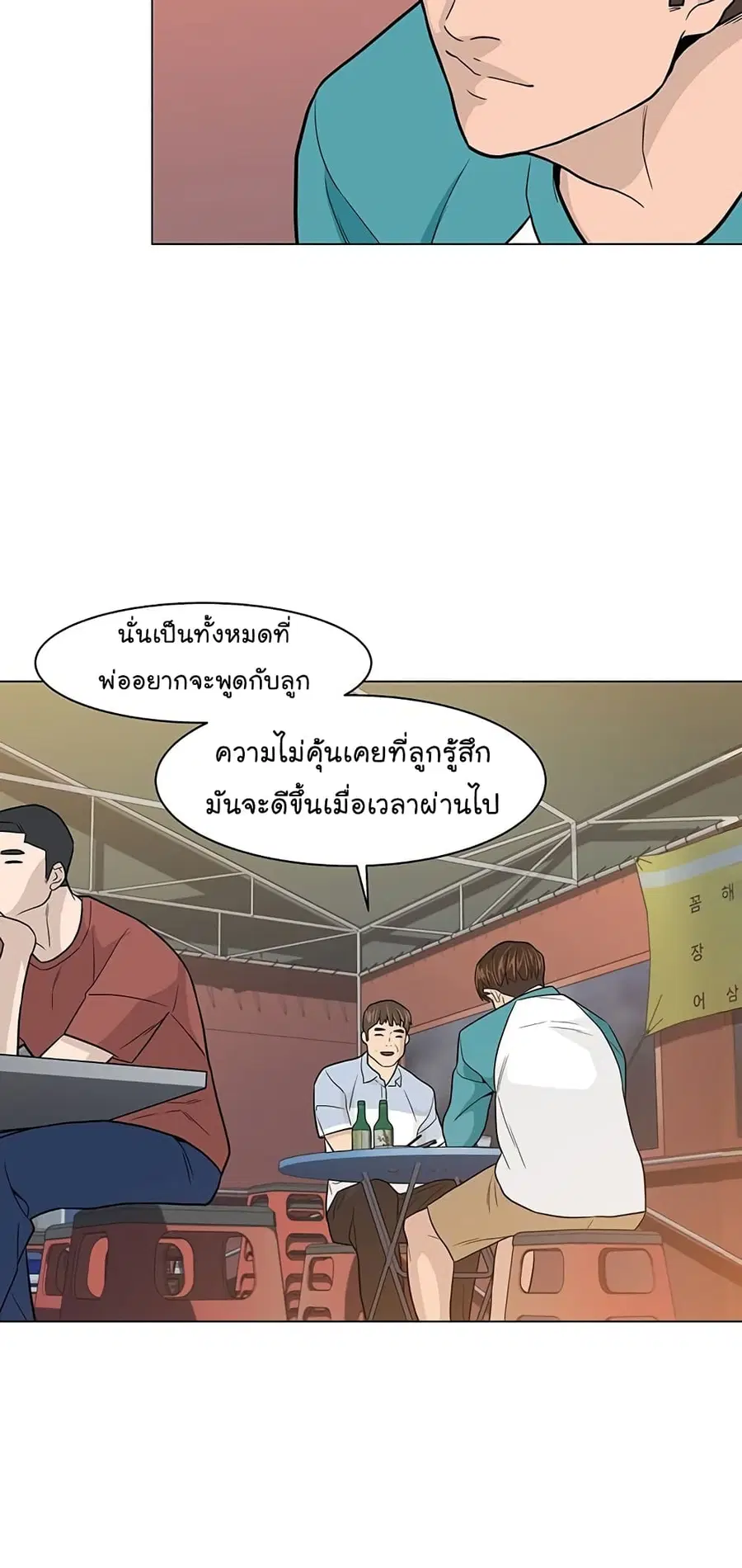 หน้า 22 จาก 66
