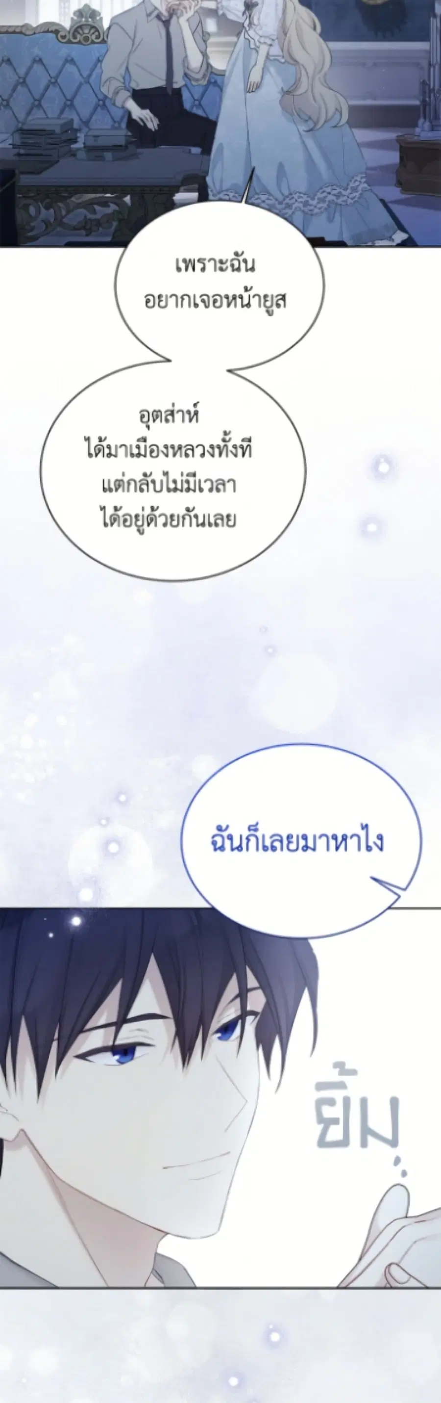 หน้า 23 จาก 40