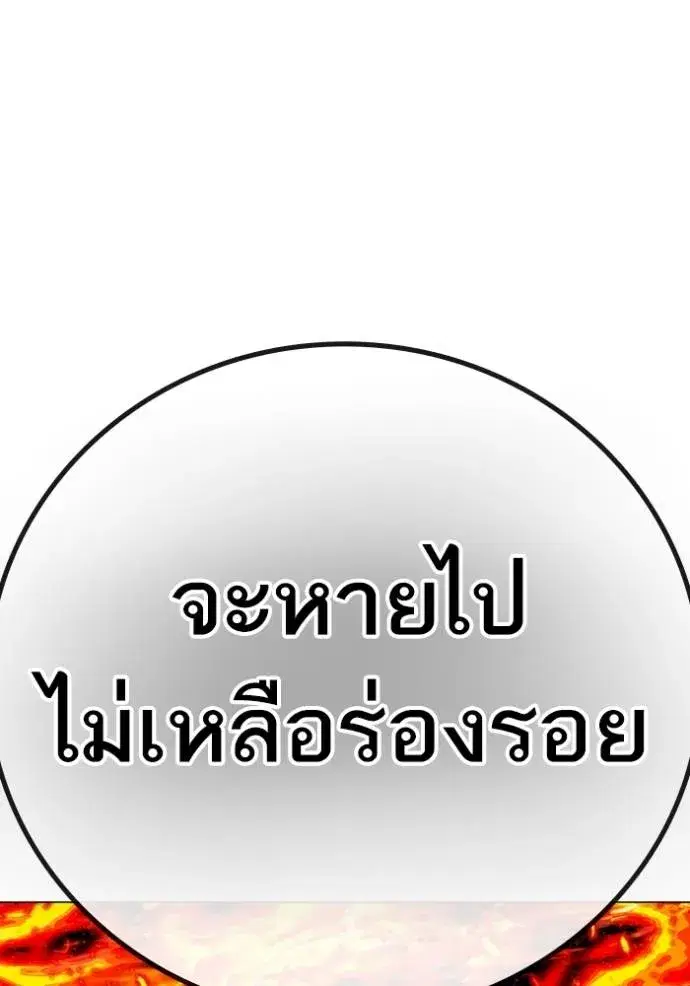 หน้า 208 จาก 211