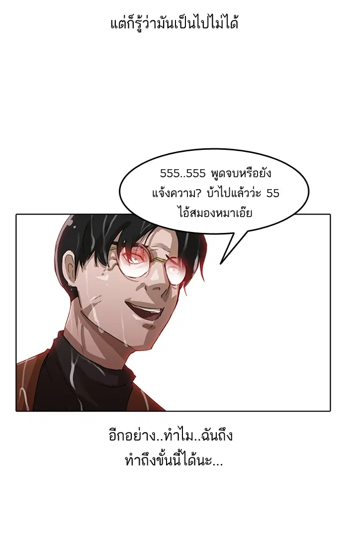 หน้า 61 จาก 86