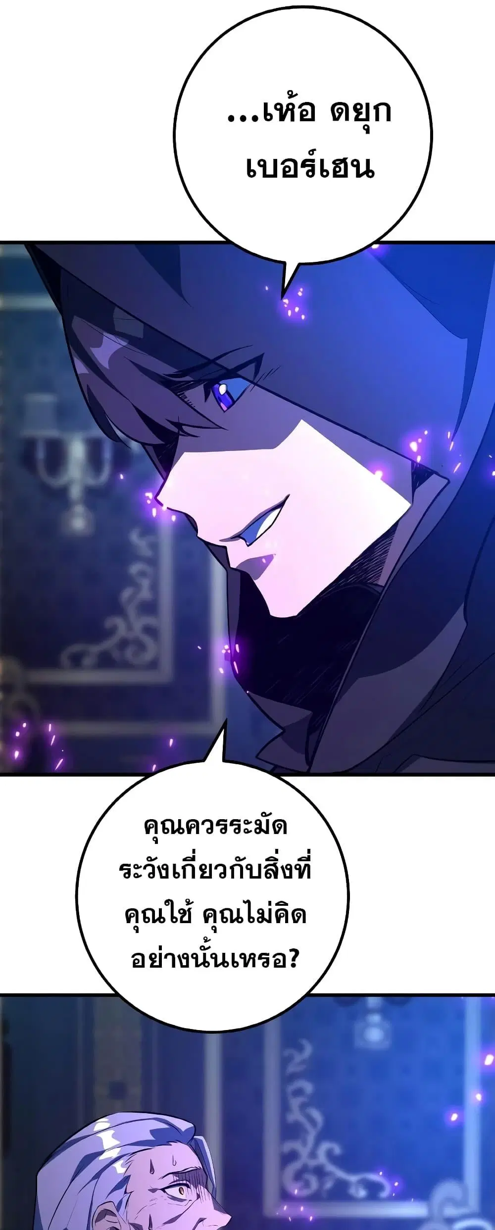 หน้า 59 จาก 82