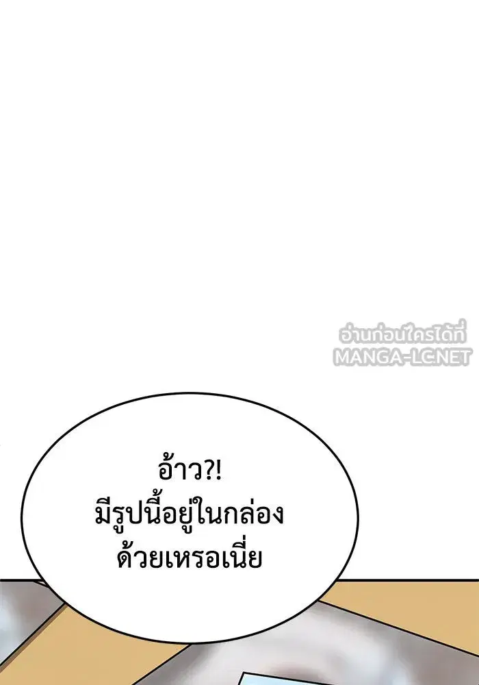 หน้า 171 จาก 182