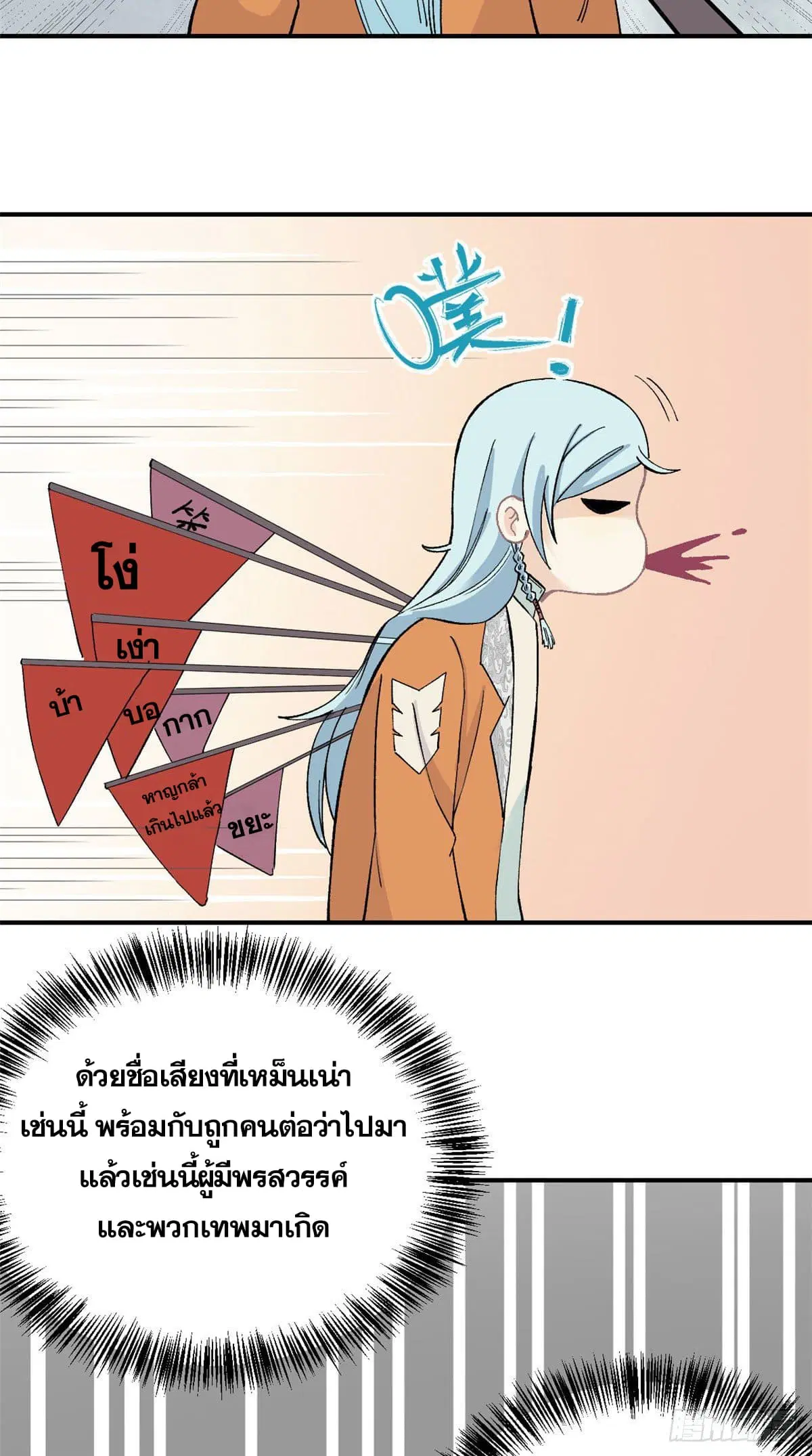 หน้า 28 จาก 40