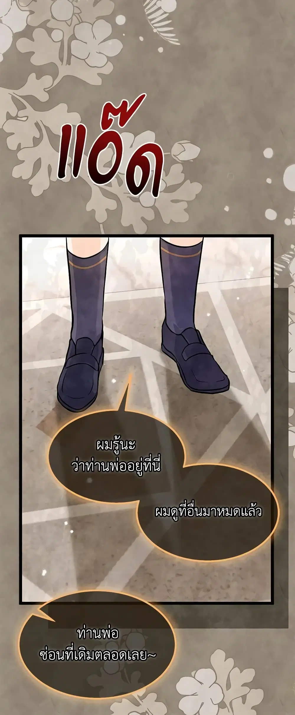 หน้า 5 จาก 48