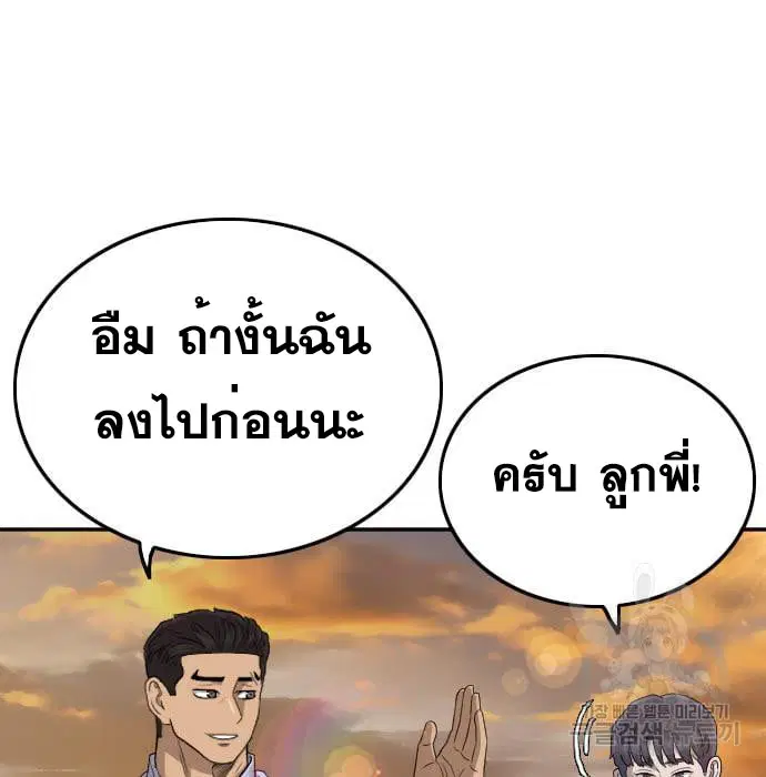 หน้า 18 จาก 153