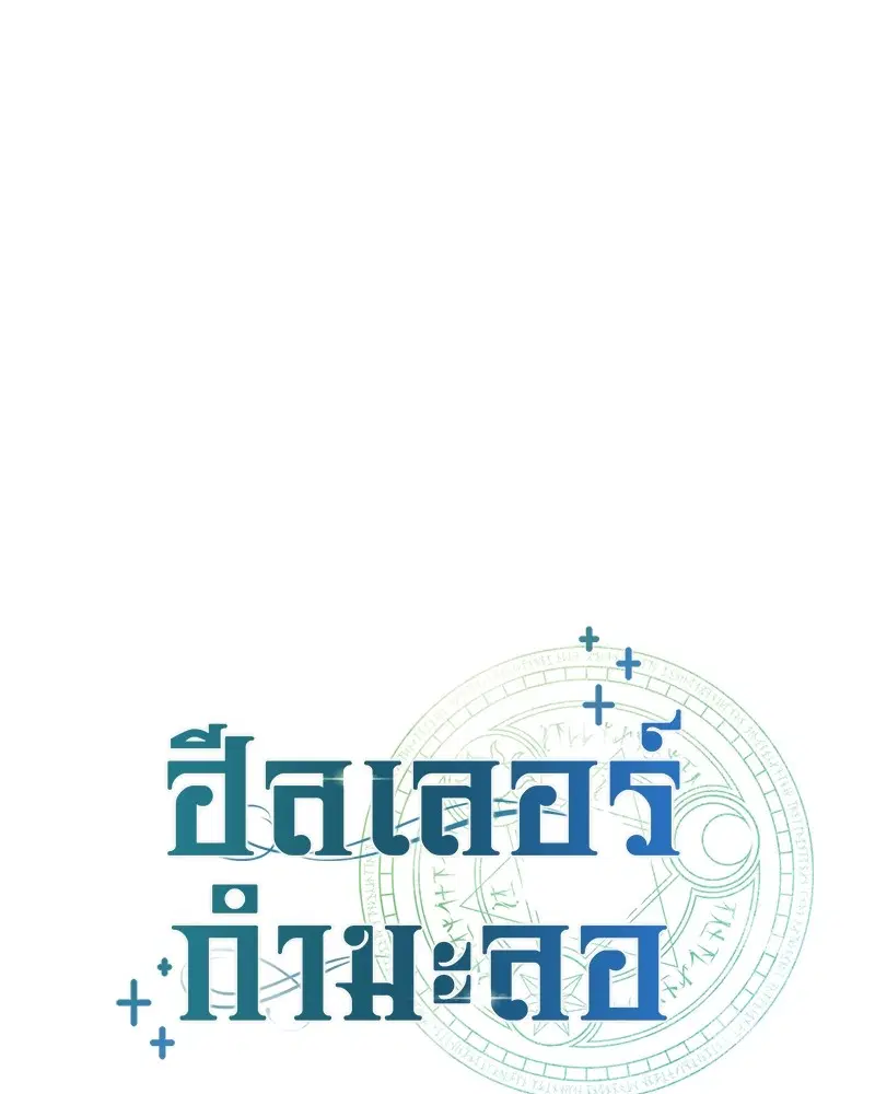 หน้า 33 จาก 158