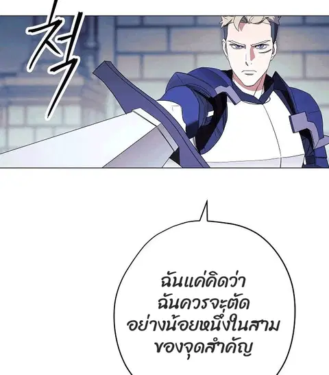หน้า 31 จาก 85