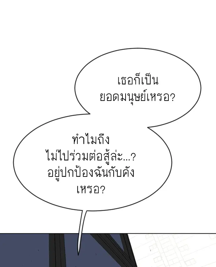 หน้า 77 จาก 126