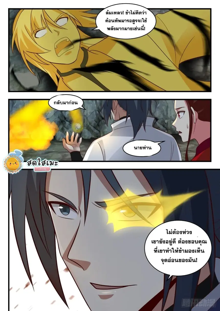 หน้า 13 จาก 14