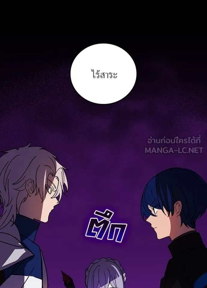 หน้า 71 จาก 107
