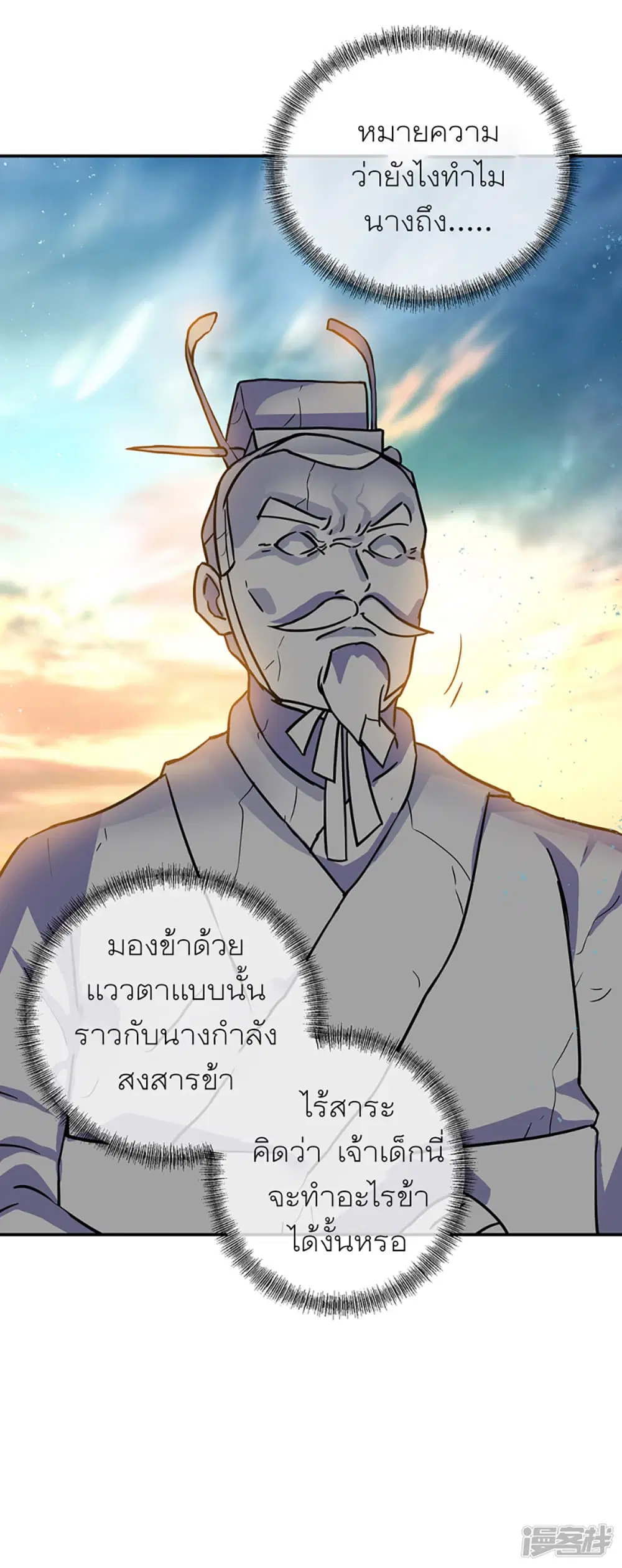 หน้า 12 จาก 49