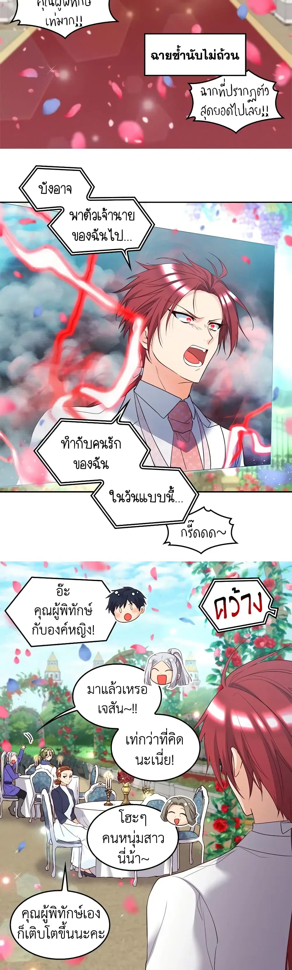 หน้า 12 จาก 22