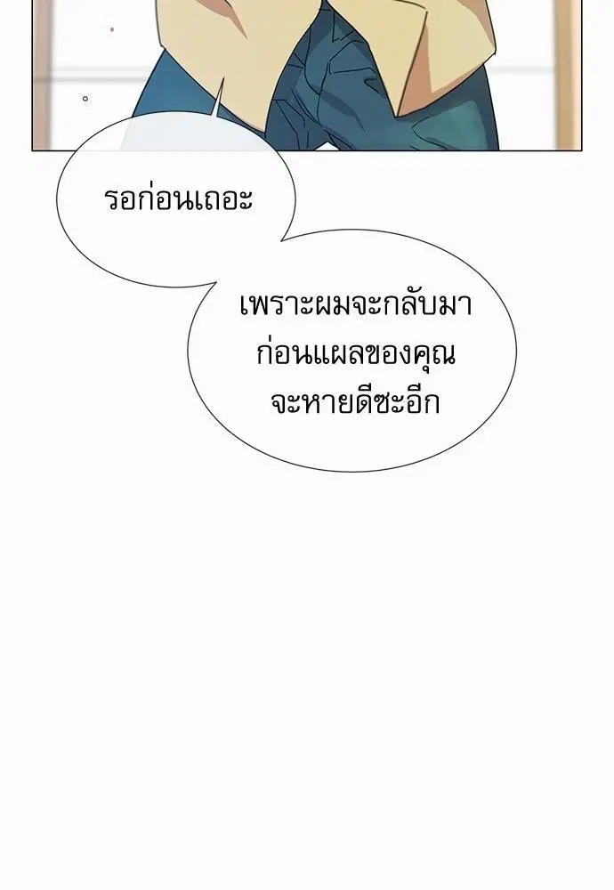 หน้า 70 จาก 79