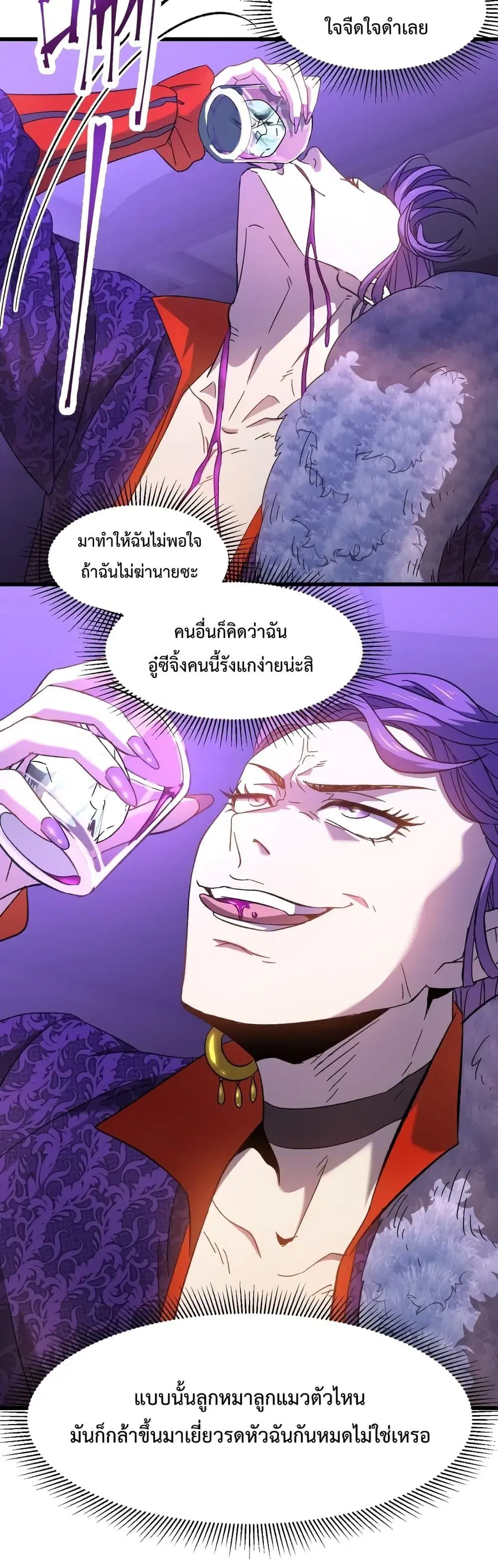 หน้า 26 จาก 32