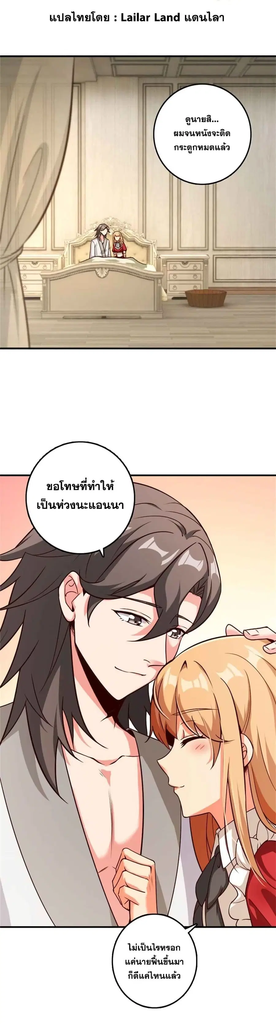หน้า 1 จาก 25