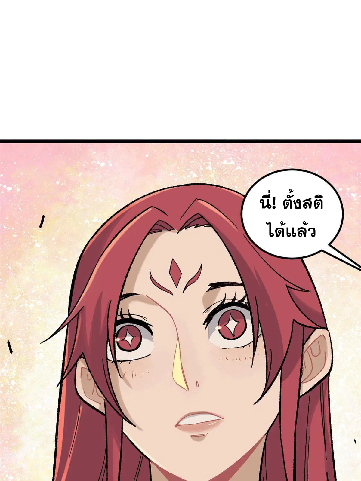 หน้า 7 จาก 76