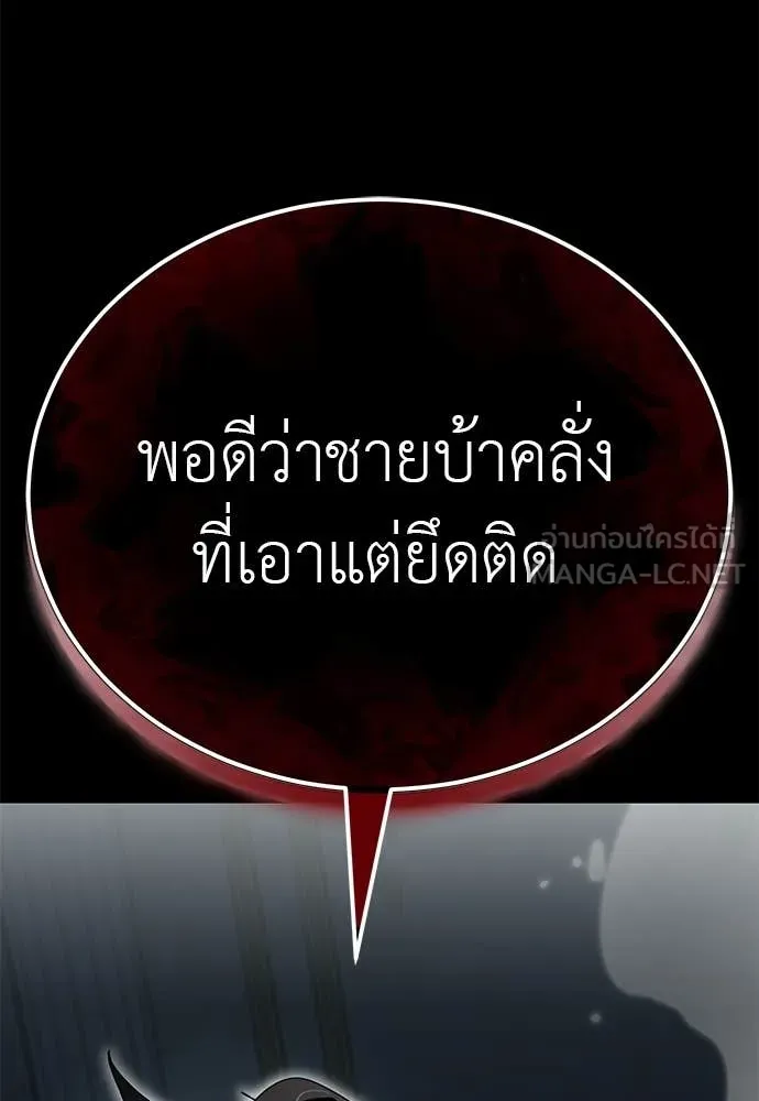 หน้า 193 จาก 196