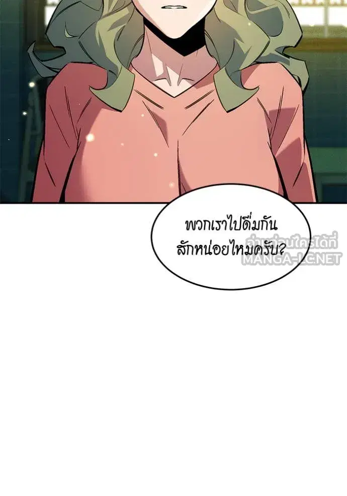 หน้า 133 จาก 173