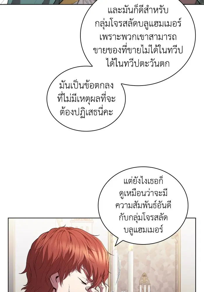 หน้า 54 จาก 111