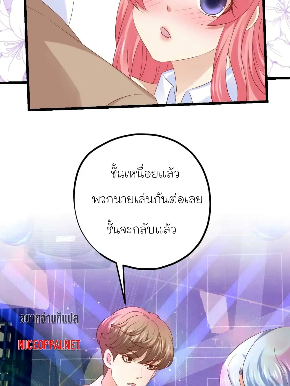 หน้า 3 จาก 32