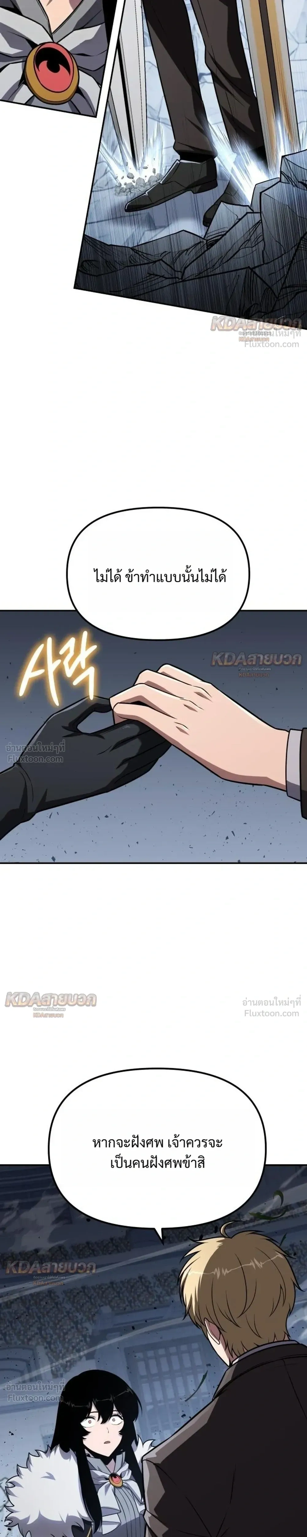 หน้า 33 จาก 42