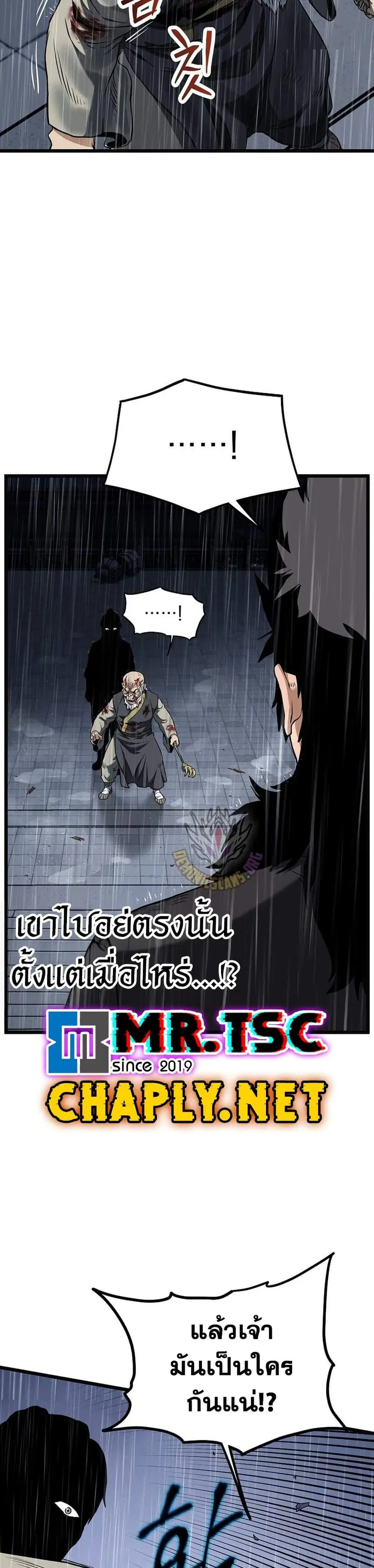 หน้า 19 จาก 50