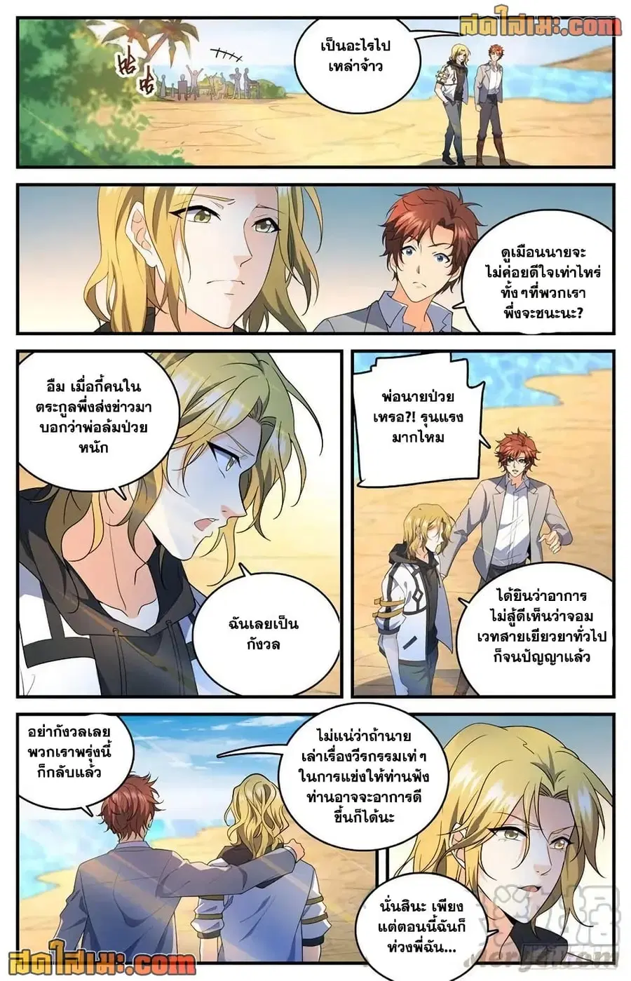 หน้า 11 จาก 14