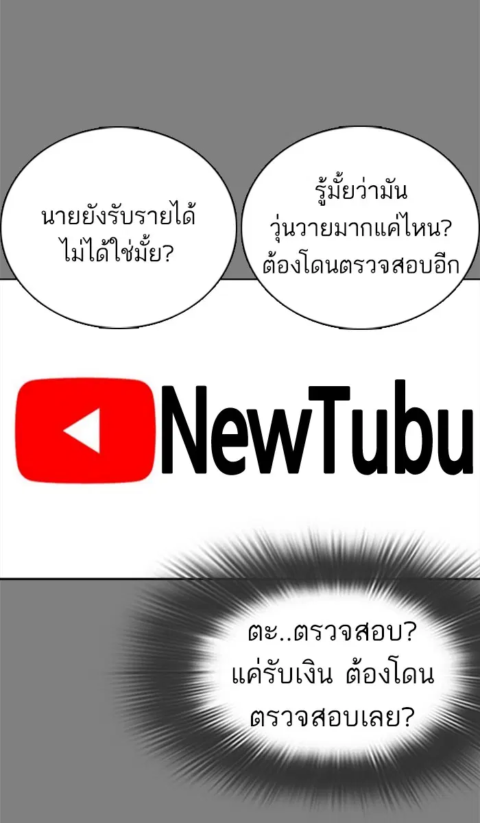 หน้า 103 จาก 191