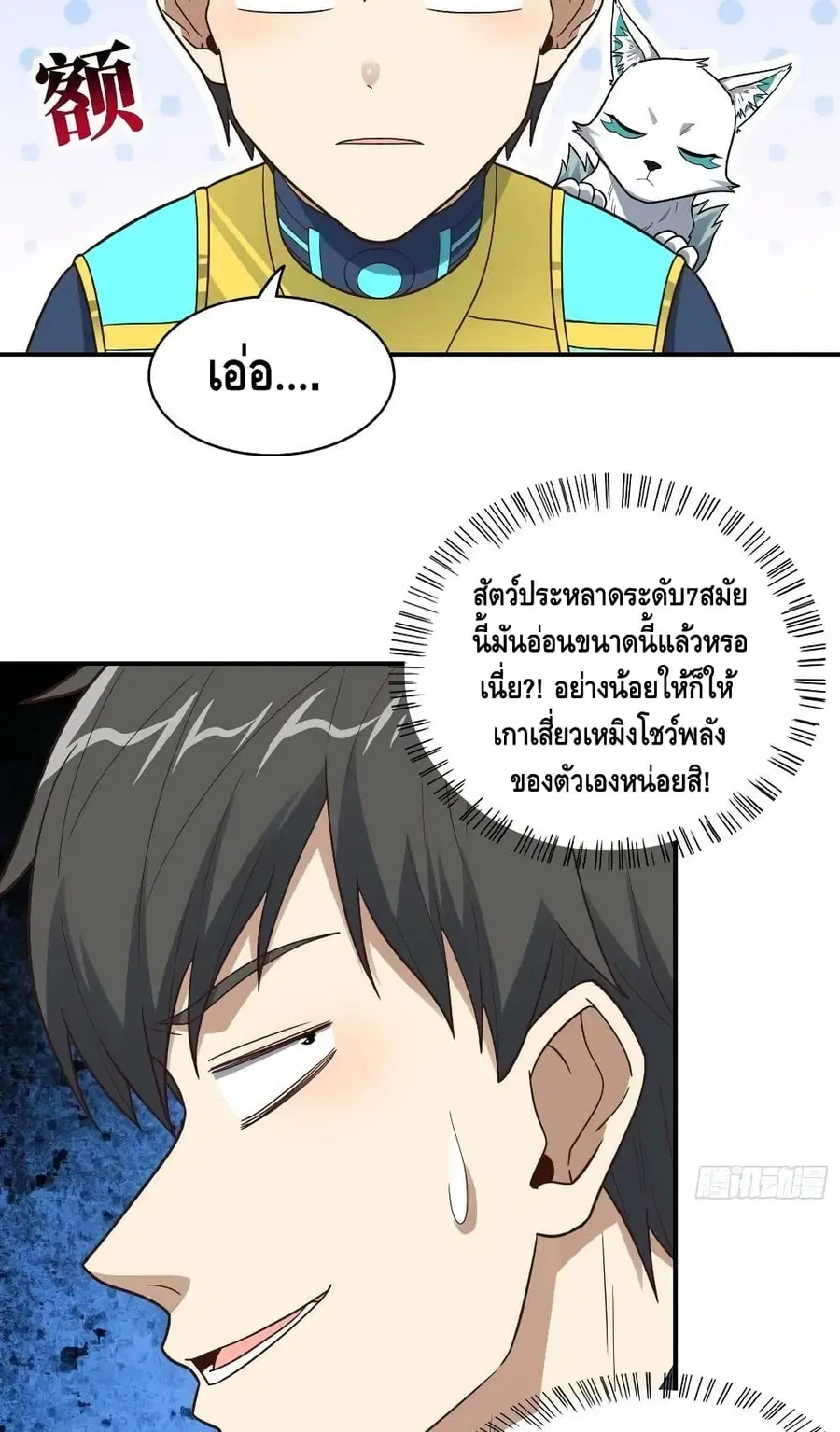 หน้า 23 จาก 72