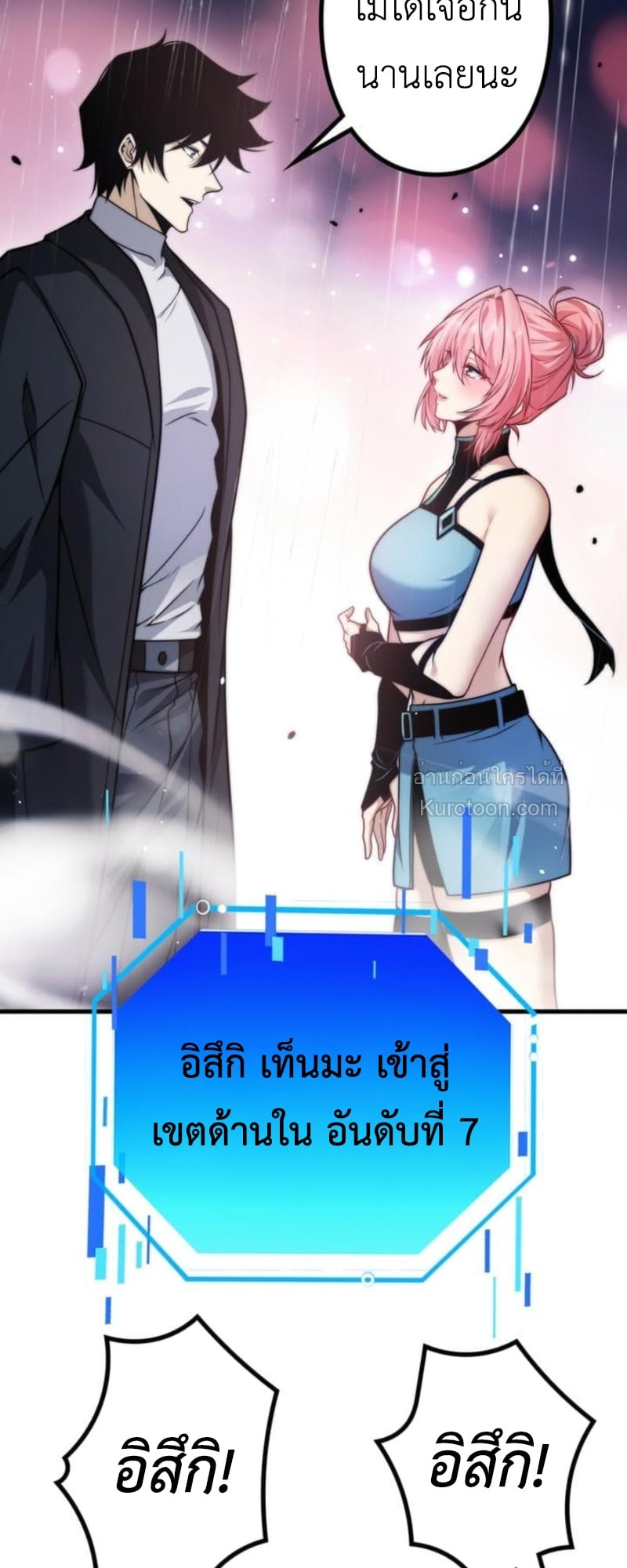 หน้า 65 จาก 79