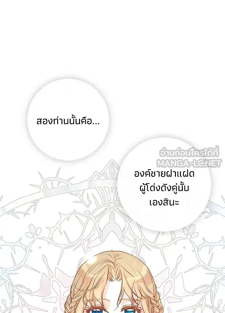 หน้า 54 จาก 125