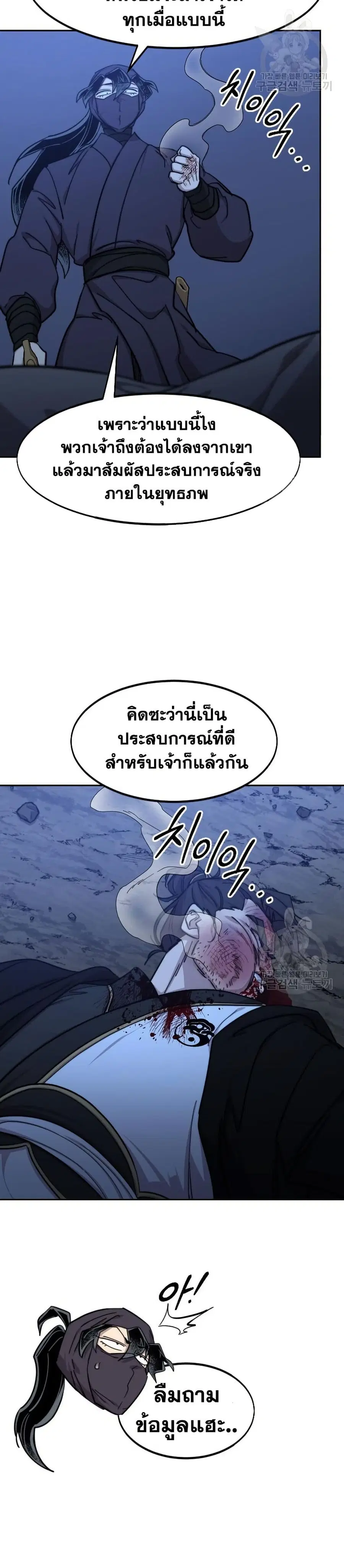 หน้า 27 จาก 37