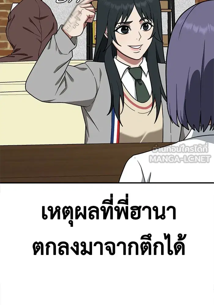หน้า 9 จาก 182