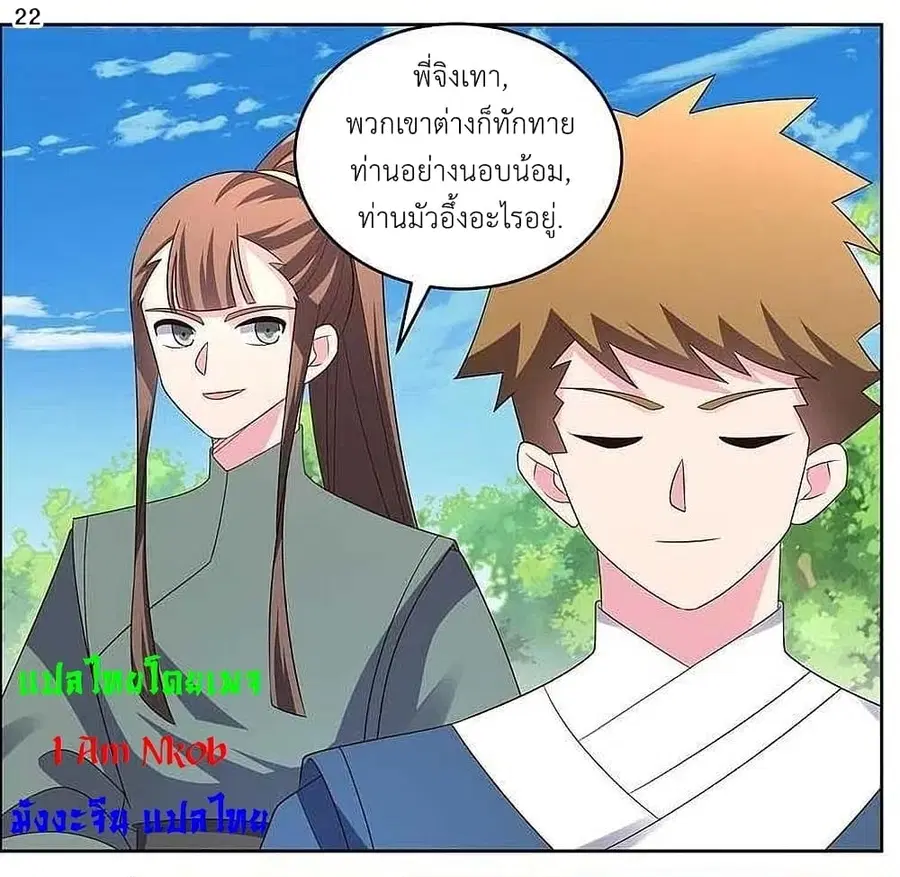 หน้า 24 จาก 26