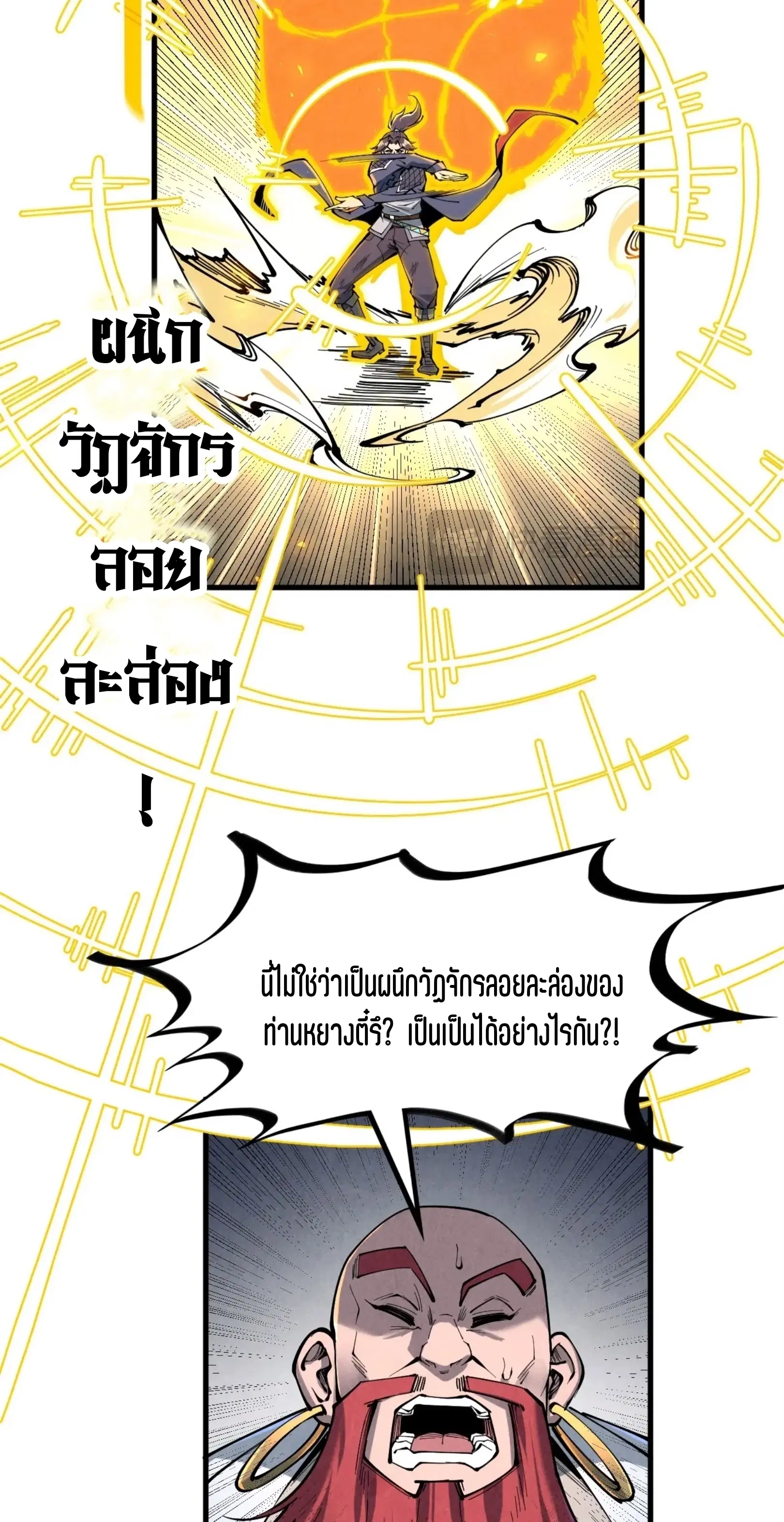 หน้า 10 จาก 49