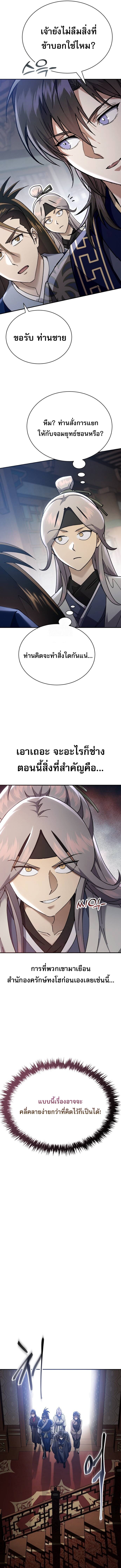 หน้า 9 จาก 21
