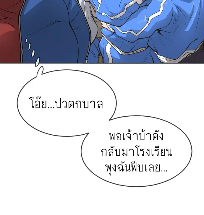 หน้า 54 จาก 107