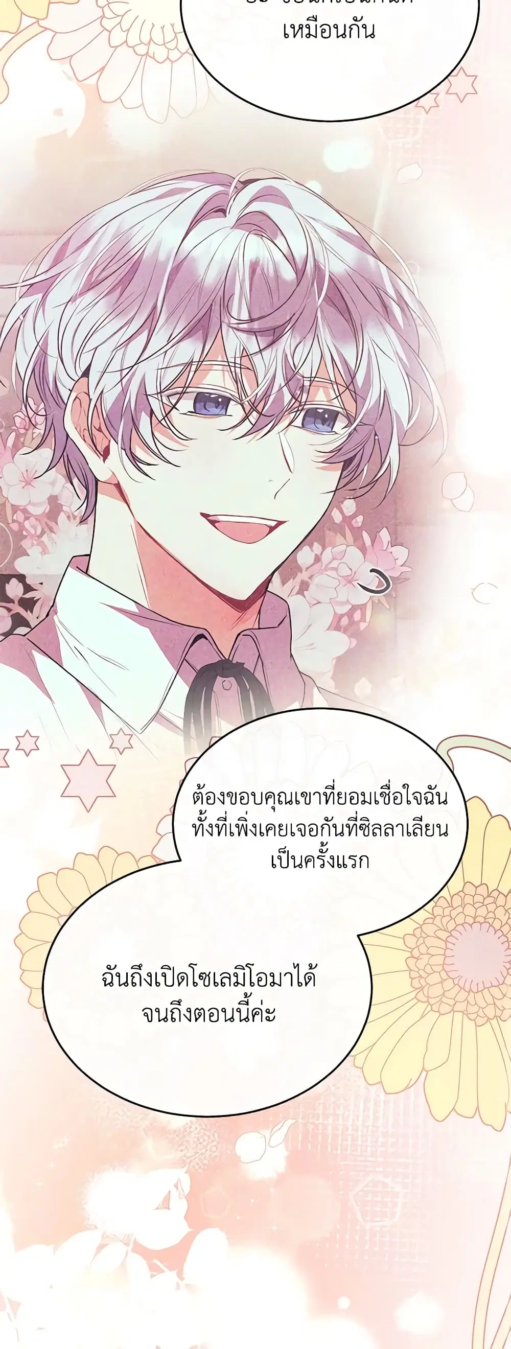 หน้า 25 จาก 45