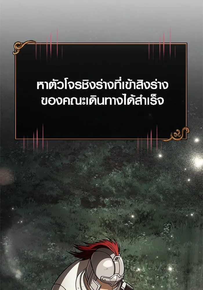 หน้า 124 จาก 198