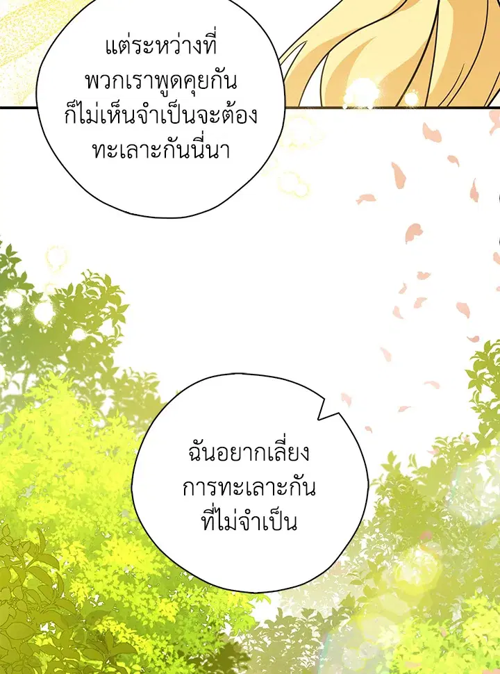 หน้า 23 จาก 93
