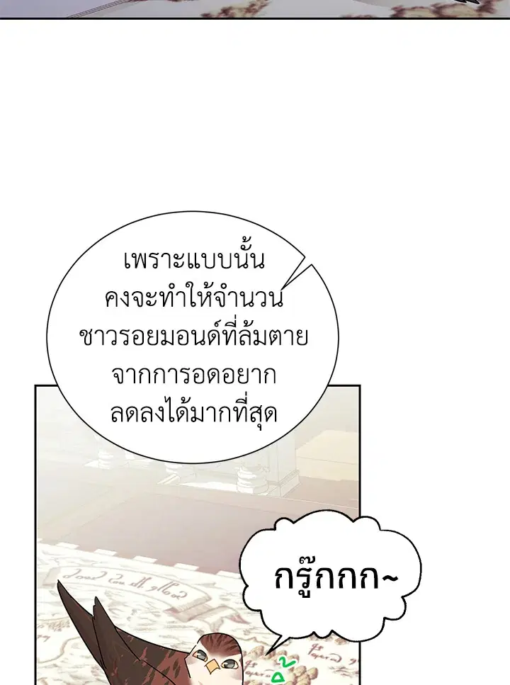 หน้า 52 จาก 100