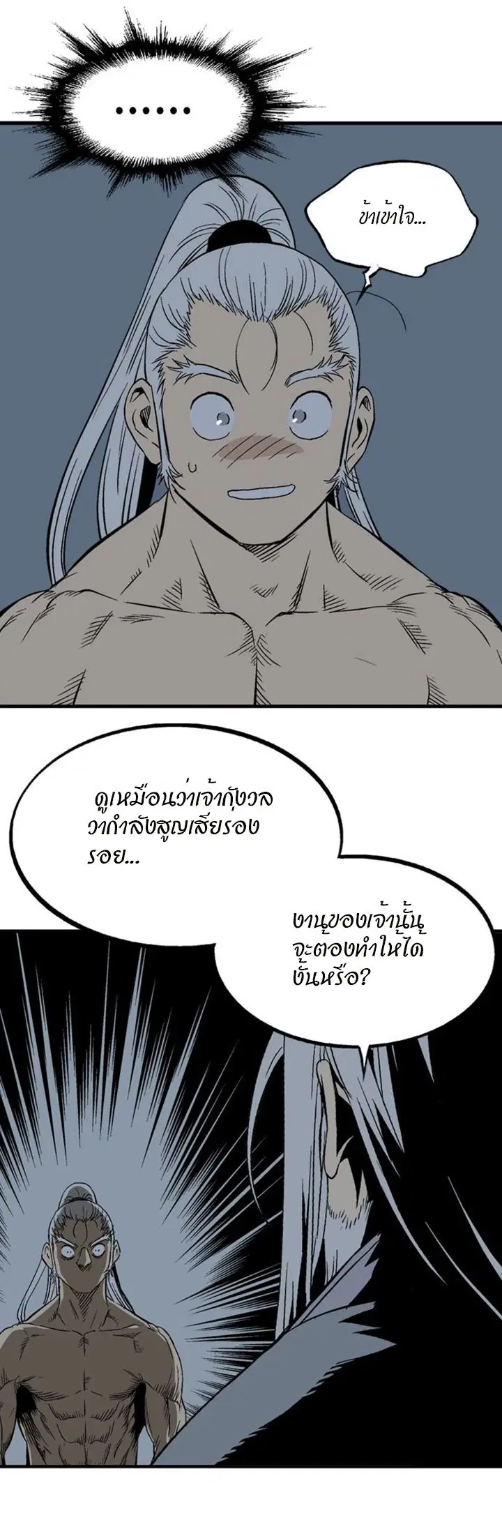 หน้า 33 จาก 48