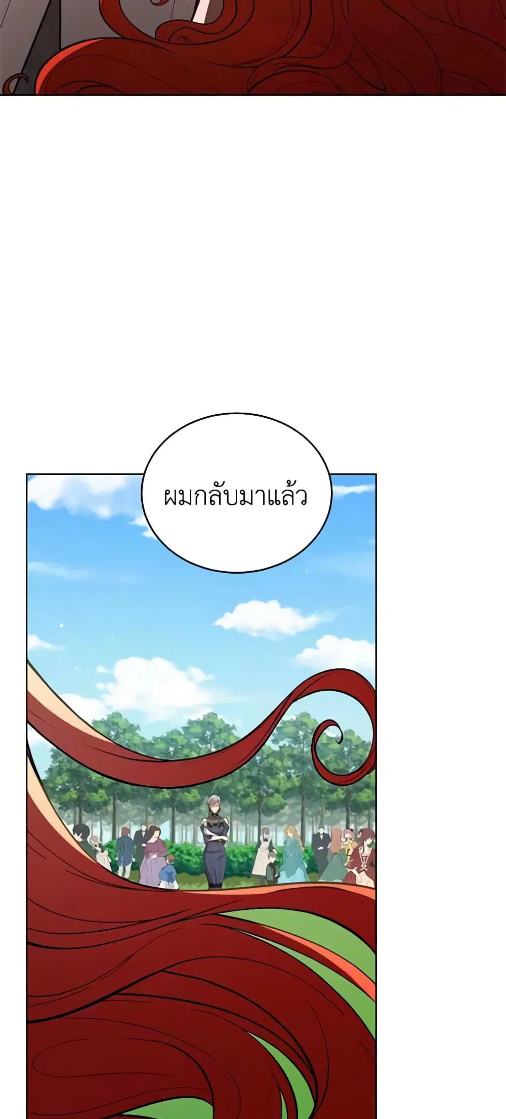 หน้า 49 จาก 52