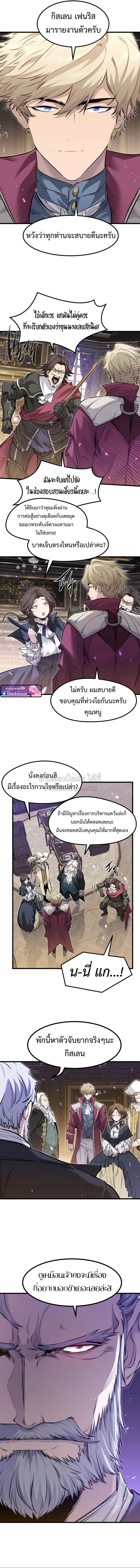 หน้า 3 จาก 17