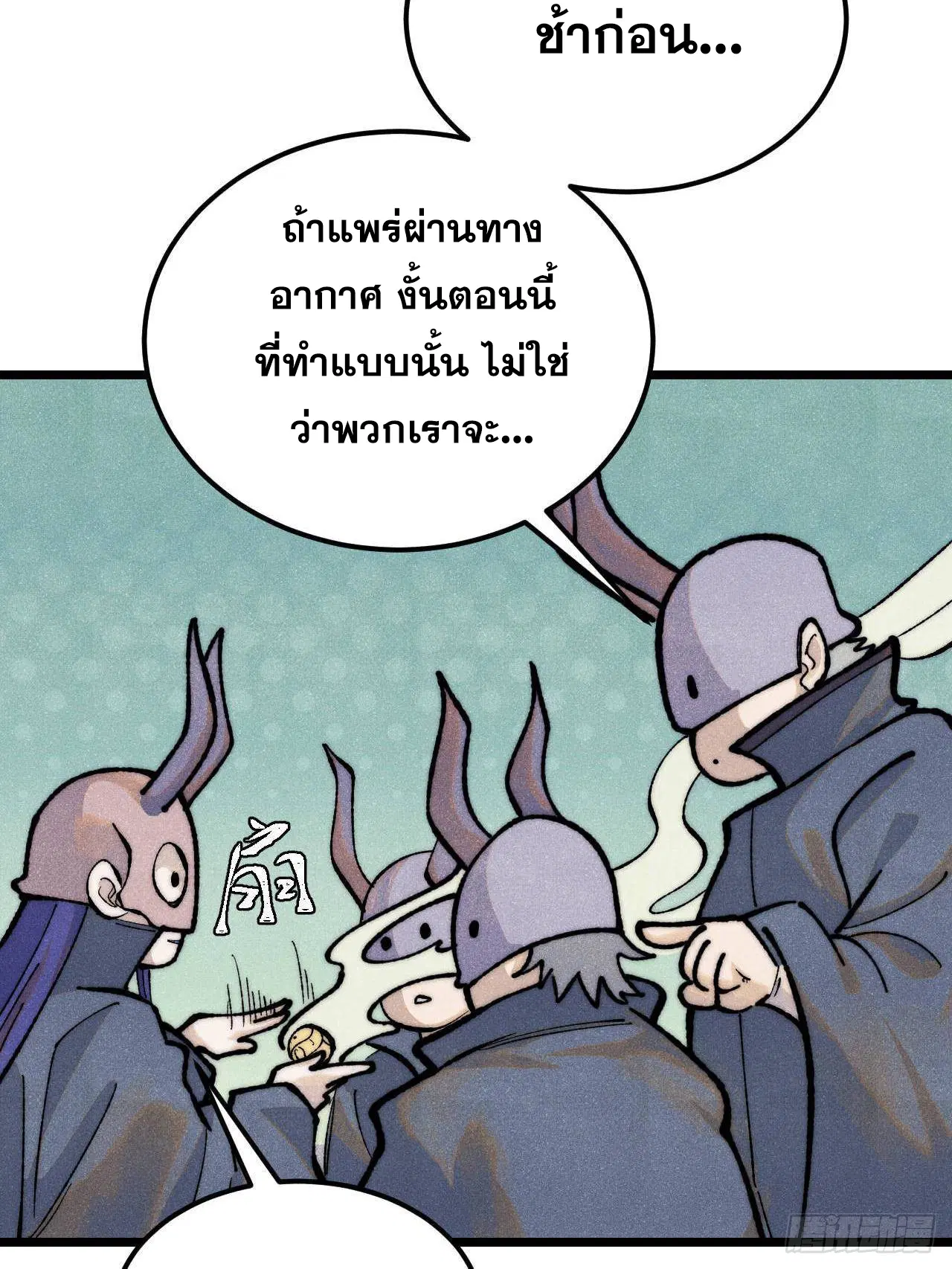 หน้า 13 จาก 77