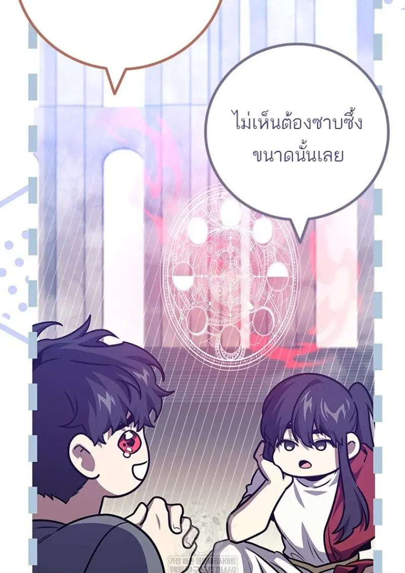 หน้า 86 จาก 136