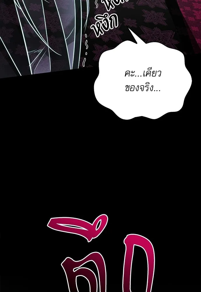 หน้า 67 จาก 154