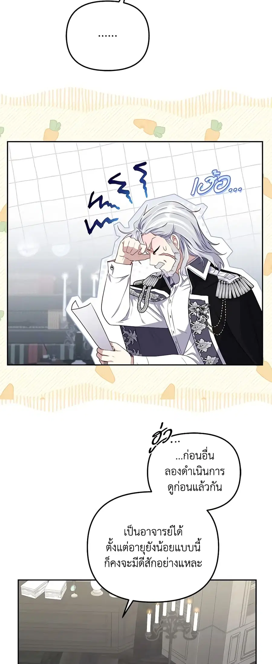หน้า 46 จาก 49