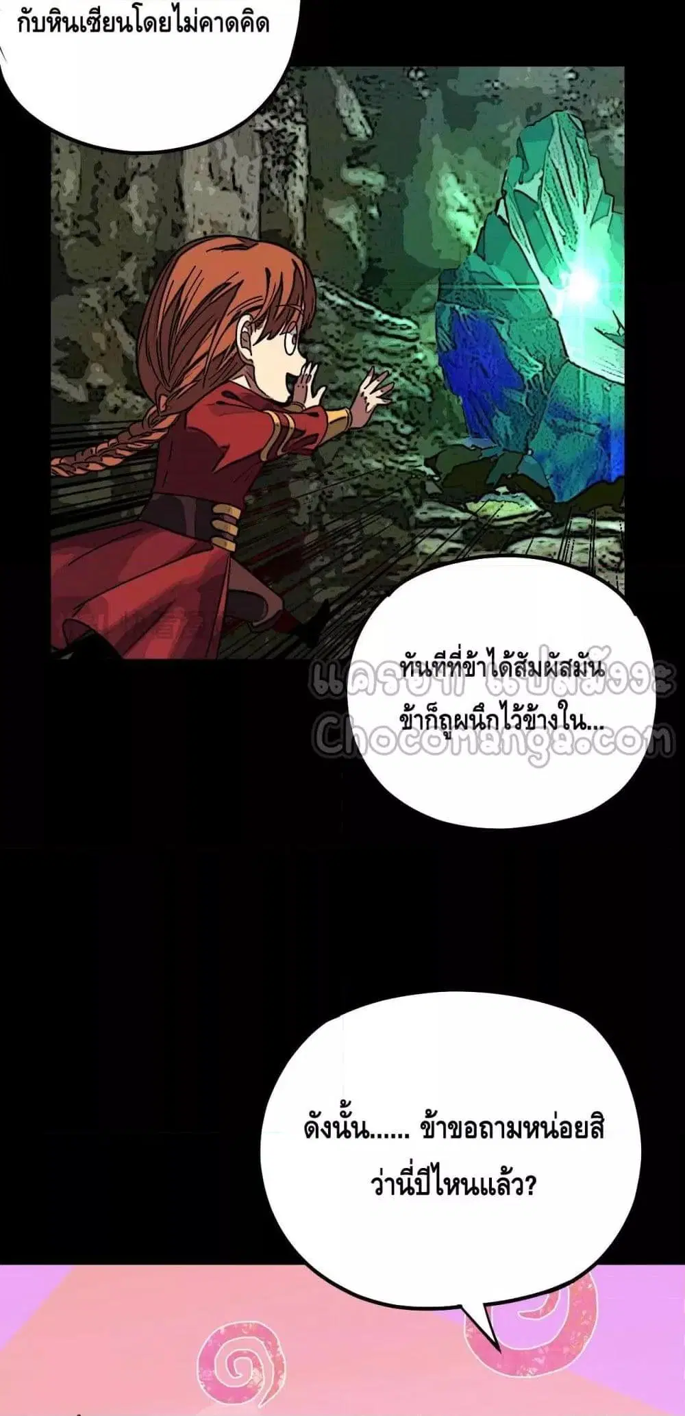 หน้า 24 จาก 53